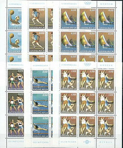 Югославия 1972, Олимпиада в Мюнхене, 6 листов